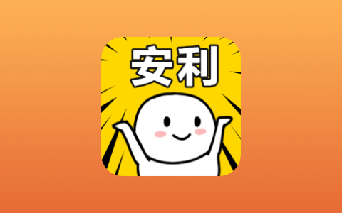 关于网站注册&会员特权发放通知-无尽软件网