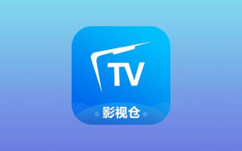 影视仓手机版 v3.2.4 4K多源播放器(需导入影视源)-无尽软件网