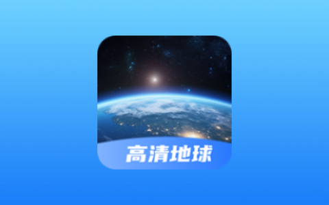 星云实景地图 v1.4.4 解锁会员版 3D街景VR景点查看-无尽软件网