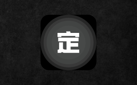 手机号定位找人 v8.6.9 解锁会员版 实时定位打卡查岗必备-无尽软件网