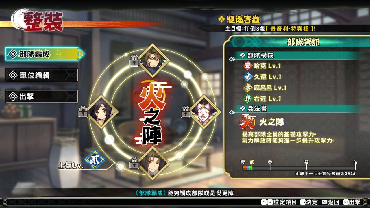传颂之物:斩 v20251216 全DLC 豪华中文版-无尽软件网