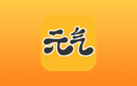 元气桌面壁纸 v3.64.4389 去广告会员版 解锁4k壁纸 动态壁纸-无尽软件网