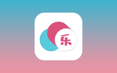 乐享云磁力 v1.1.1 解锁高级版 60TB云空间 高速磁力下载-无尽软件网