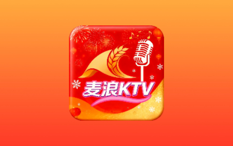 麦浪KTV2 v2.16.53.240125236 去广告会员版 永久激活手机点歌K歌-无尽软件网