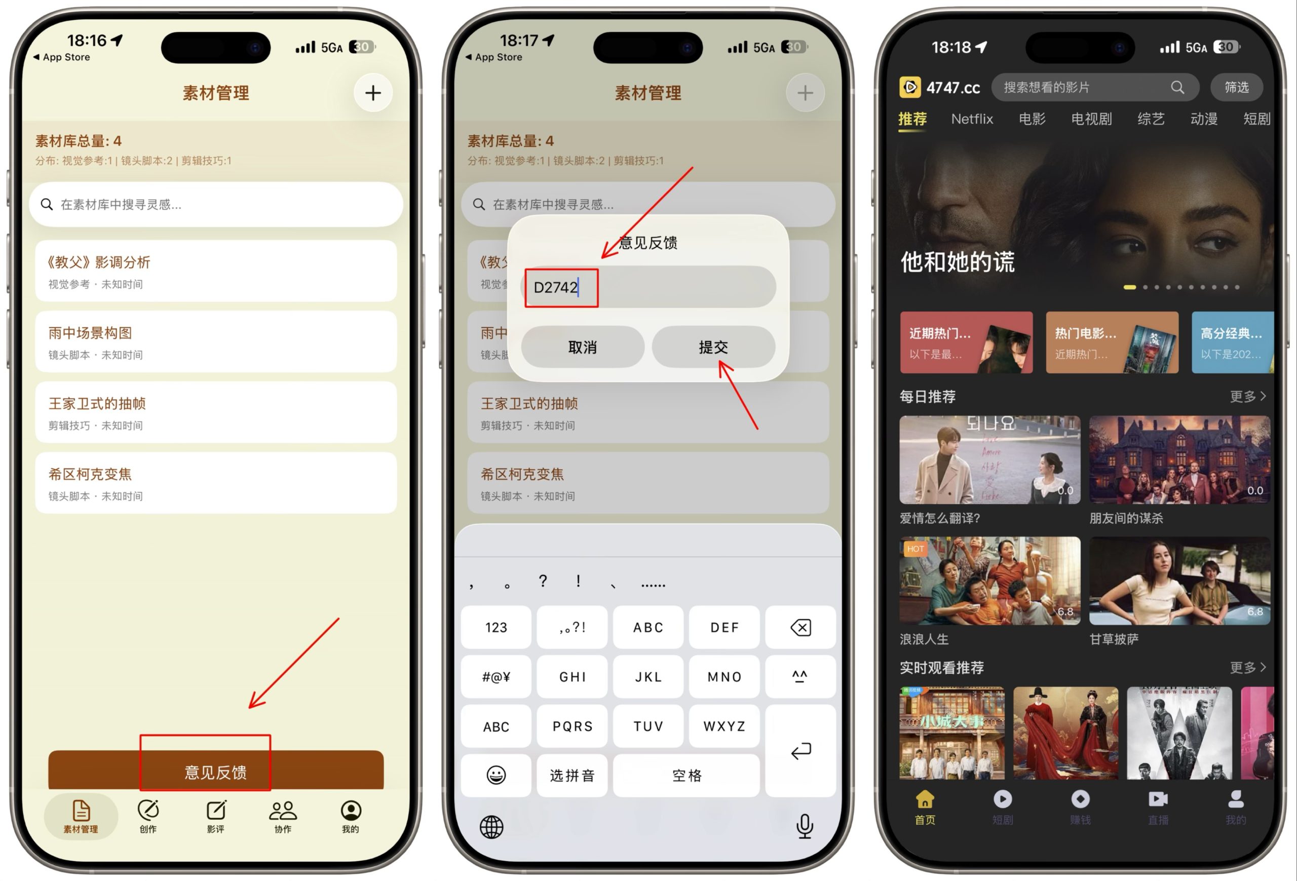 图片[3]-[安卓+iOS] 电影天堂 v2.1.1 去广告会员版 4K观影神器-无尽软件网