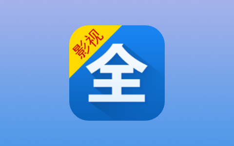 猫TV影视 v20251222 去广告会员版 多线路电视直播软件-无尽软件网