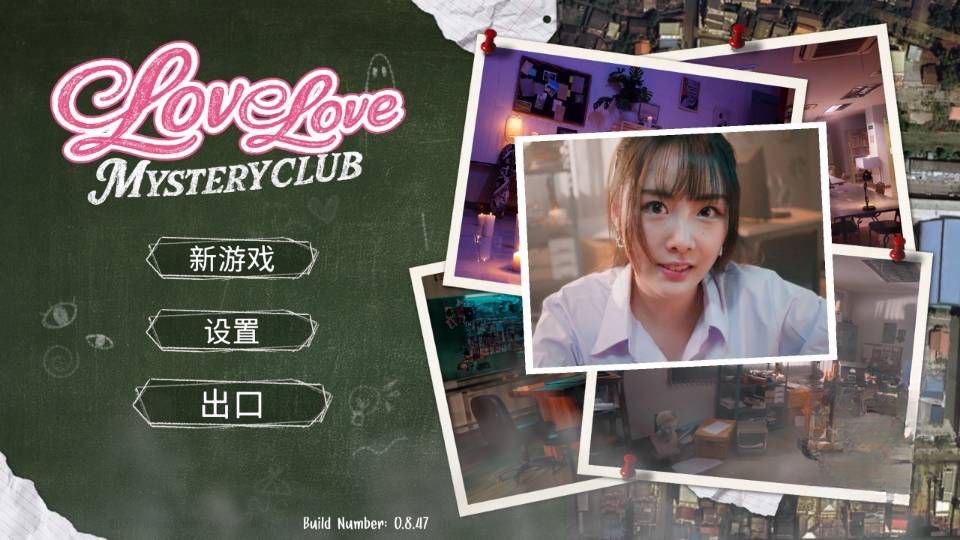 爱爱侦探俱乐部 v0.8.47 角色扮演引导型游戏-无尽软件网