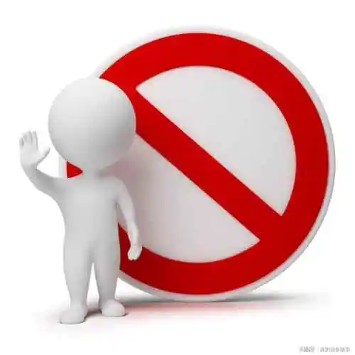 违规公示-无尽软件网