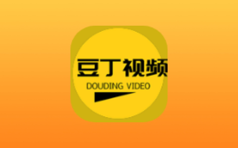 豆丁视频 v3.1.8 去广告会员版 多线路追剧神器-无尽软件网