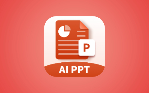 PPT模板君 v2.1.9 去广告会员版 一键生成PPT-无尽软件网