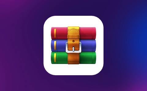 WinRAR(压缩软件) v7.22 中文汉化版 经典电脑解压压缩软件-无尽软件网