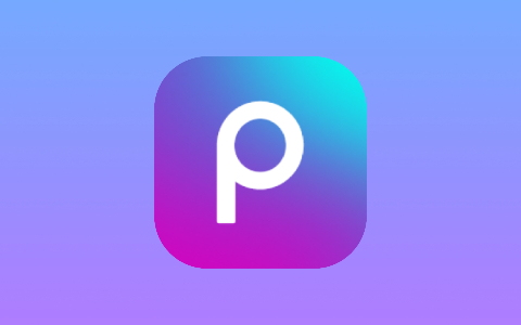 Picsart美易 v29.9.9 解锁高级版 专业级图片设计编辑工具-无尽软件网