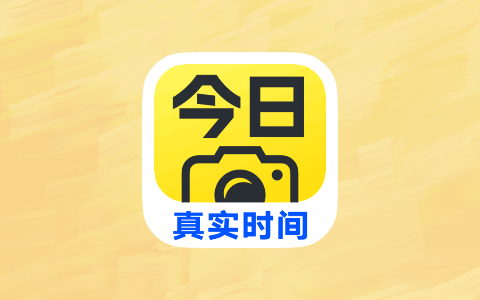 今日水印相机 v3.0.370.8 去广告会员版 专业级水印拍照软件-无尽软件网