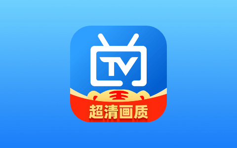 电视家4.0 v4.1.0/电视家9 v9.9.9 内置电视源版 海量电视直播资源软件-无尽软件网