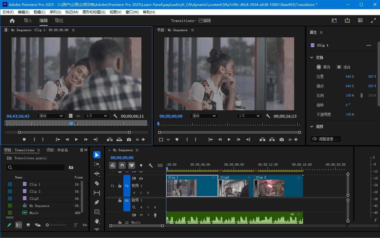 图片[1]-Adobe Permiere Pro 2026 v26.3.2.2 中文永久激活版 一键安装即用