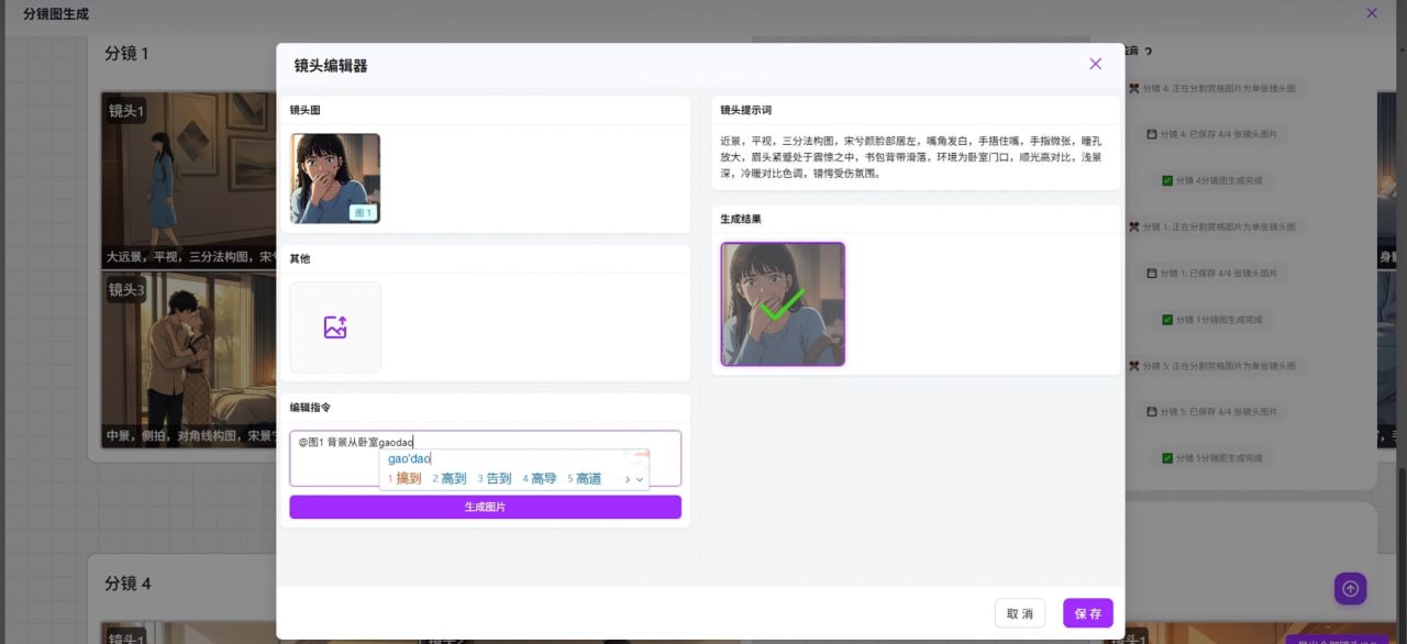 Toonflow v1.06 开源的AI短剧漫剧生成工具-无尽软件网