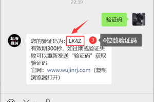 [注册登录] 无尽软件网-注册登录说明-无尽软件网