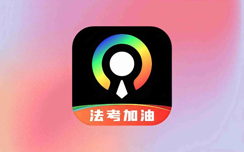 光影证件照 v1.0.4 去广告免会员版 内置500+证件照尺寸-无尽软件网