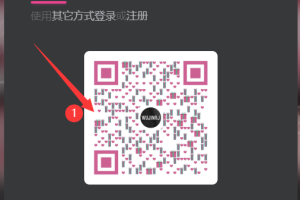 [注册登录] 无尽软件网-注册登录说明-无尽软件网