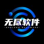 无尽的头像-无尽软件网