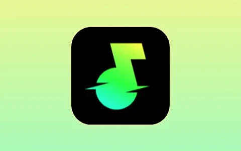 汽水音乐 v19.2.0/车机版 v1.0.10 会员模块版 免广告领会员 体验SVIP音效-无尽软件网