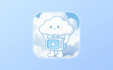 云帧享 v2.1.0 去广告会员版 安卓全网高清影视聚合追剧神器-无尽软件网