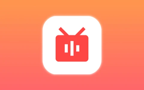 我的电视 v1.0.21 去广告会员版 电视盒子蓝光直播神器，央视卫视地方台免费看-无尽软件网