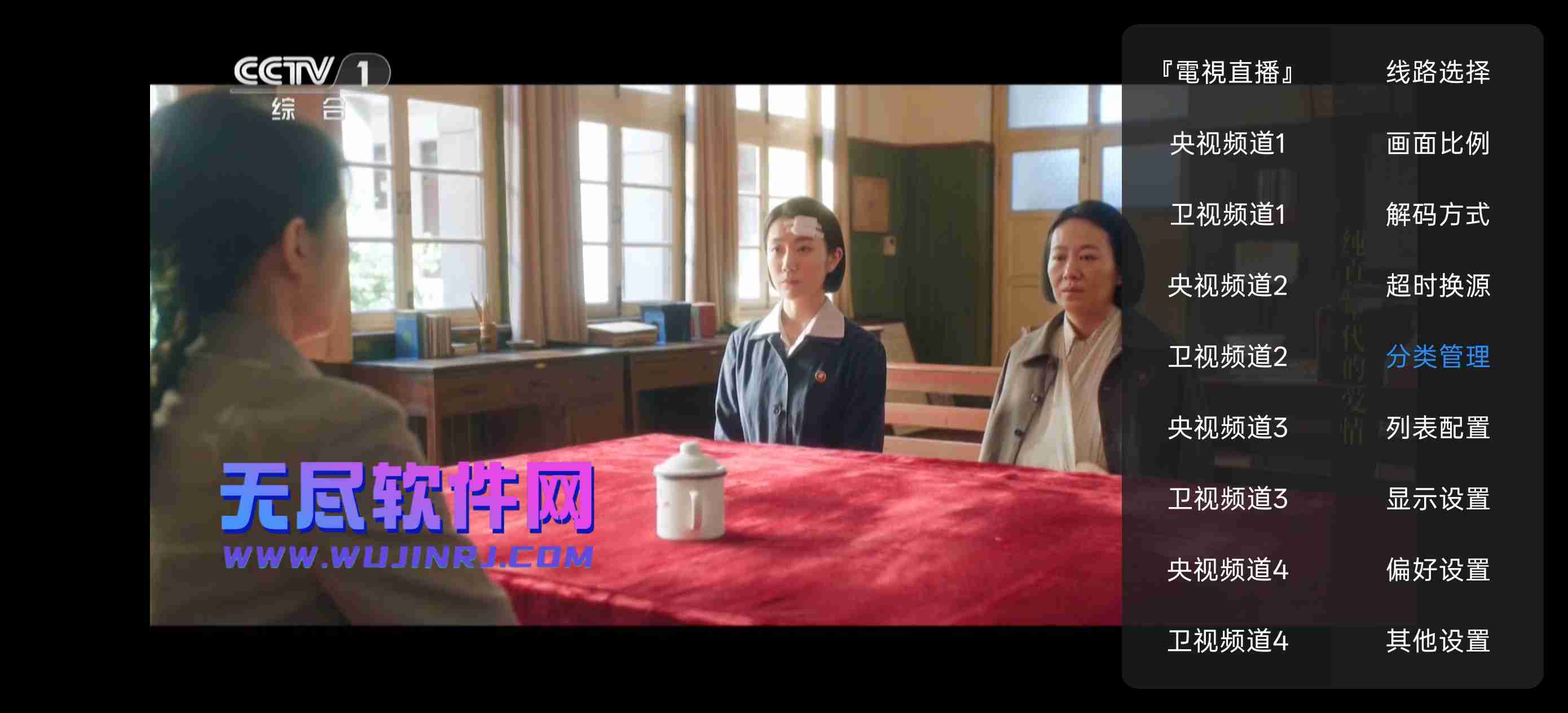 图片[2]-小苹果TV v1.7.7.8_20260303_1351 去广告会员版 电视端高清直播播放工具